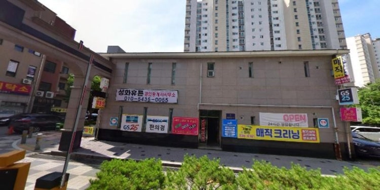 이태리하은음악학원 대표 이미지