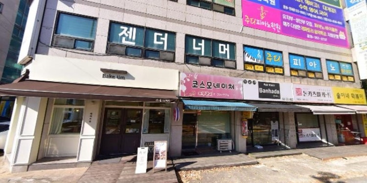 바른수학학원 대표 이미지