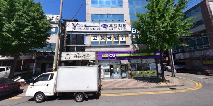 루트유일학원 대표 이미지
