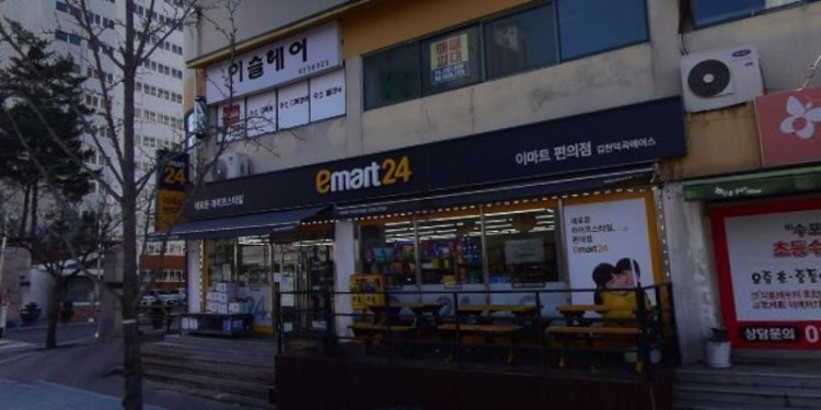 한솔플러스수학교습소 덕곡드림 학원 대표 이미지