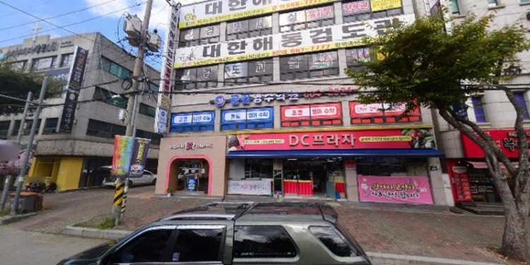더공감영수집중학원 대표 이미지