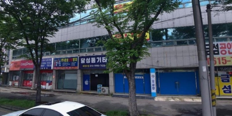 달성통기타 학원 대표 이미지