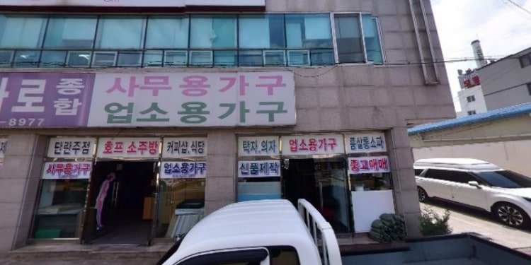 동양댄스스포츠 학원 대표 이미지