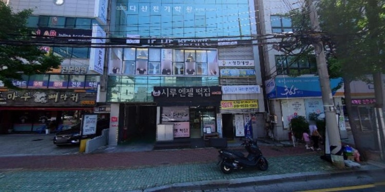 차오름논술전문 학원 대표 이미지