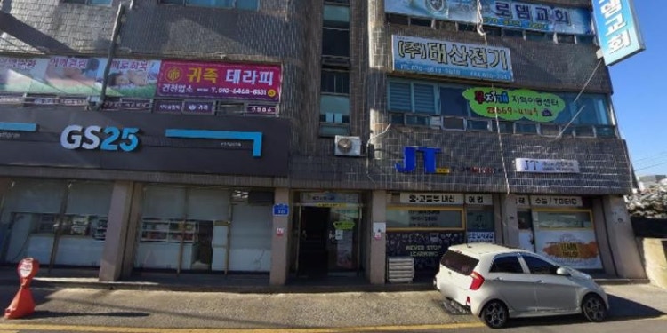 신나는 영재스쿨