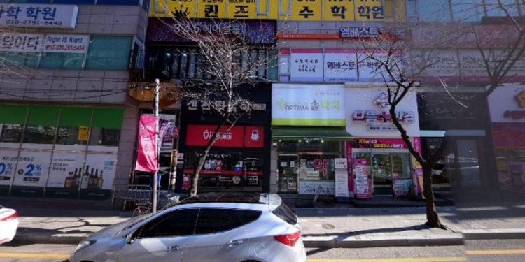 로뎀수학교습소 대표 이미지