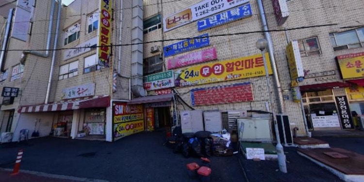 공룡발자국창의아트센터미술교습소 대표 이미지