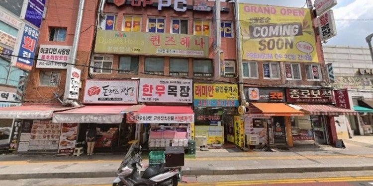삼성영어 노형학습관 학원 대표 이미지