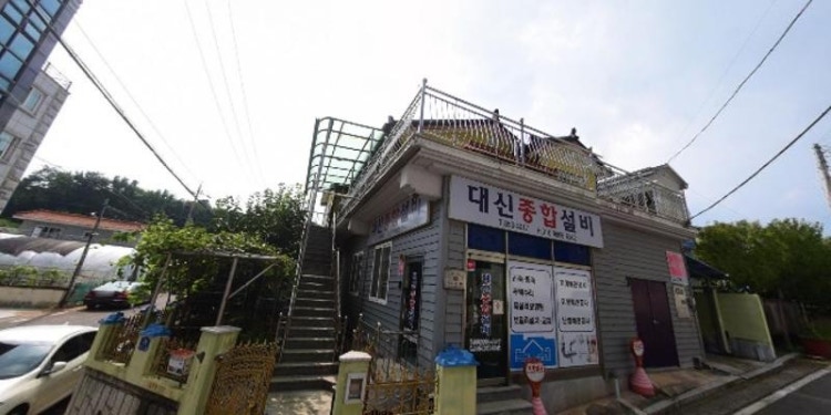 보스톤해법영어교습소