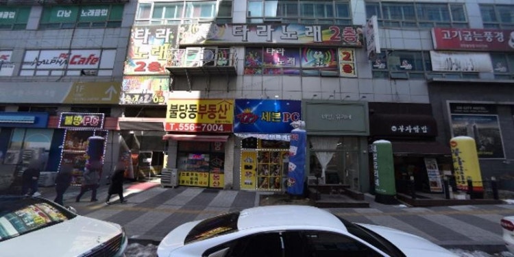 사랑방바둑클럽 학원 대표 이미지