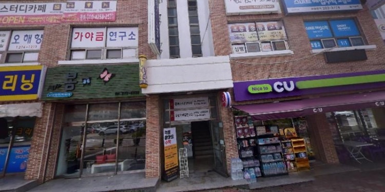 심샘사회역사교습소 대표 이미지