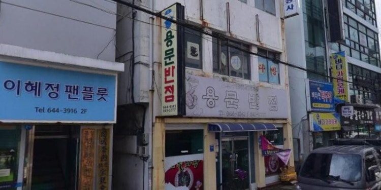 이혜정팬플룻