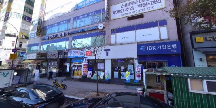 용인바둑학원 대표 이미지