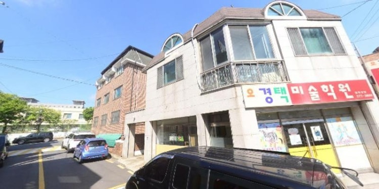 오경택미술학원 대표 이미지