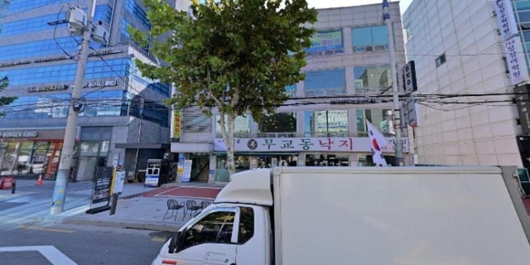 일공구오학원 대표 이미지