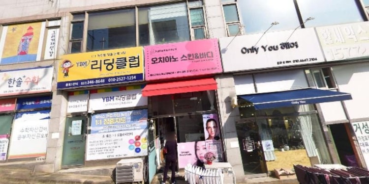YBM리딩클럽영어교습소 용호1센터 대표 이미지