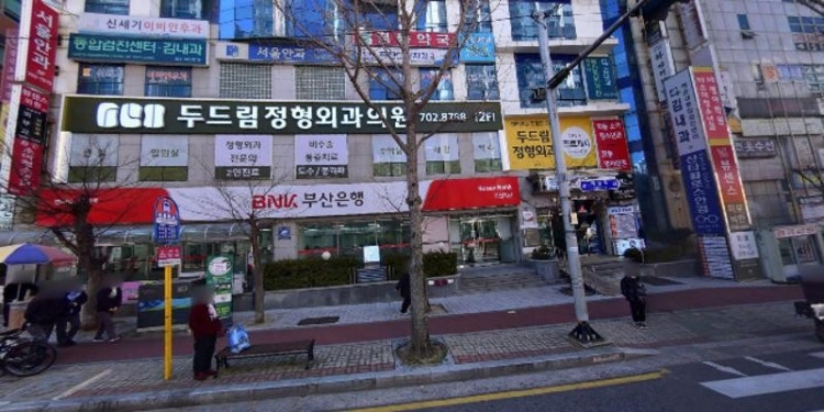 CNI 해운대센터 대표 이미지