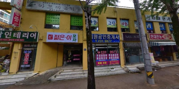 사이언수학원 대표 이미지