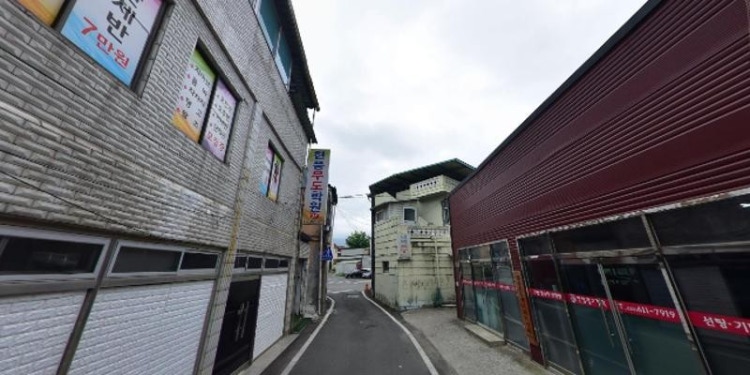 현풍무도학원 대표 이미지