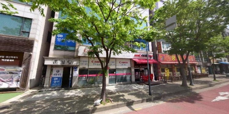 샘과통하는학원