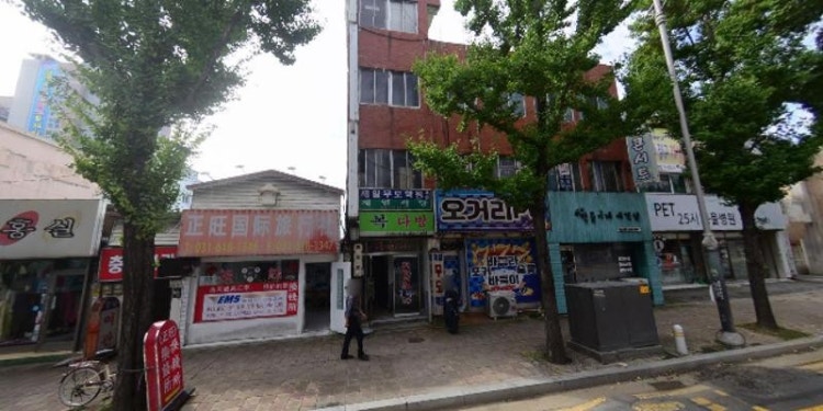 제일무도학원 대표 이미지