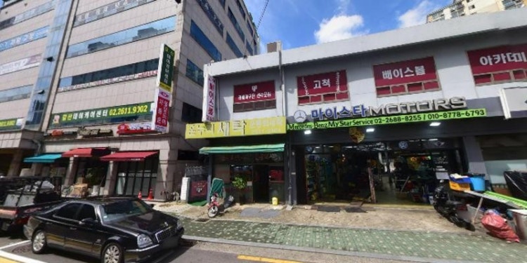 고척베이스볼아카데미 학원 대표 이미지