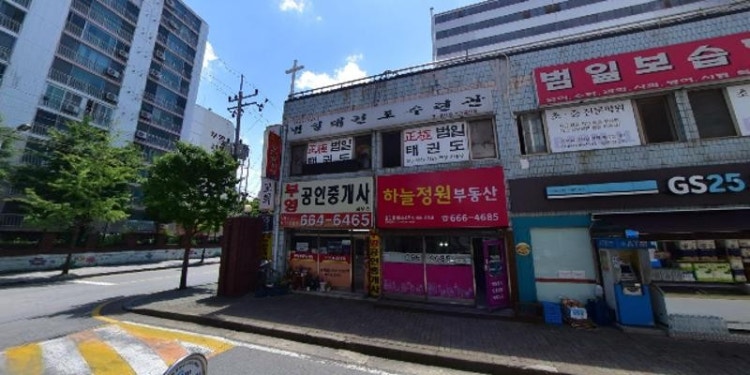 범일보습학원 대표 이미지