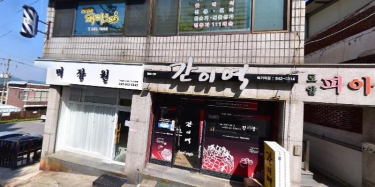 로얄피아노 학원 대표 이미지