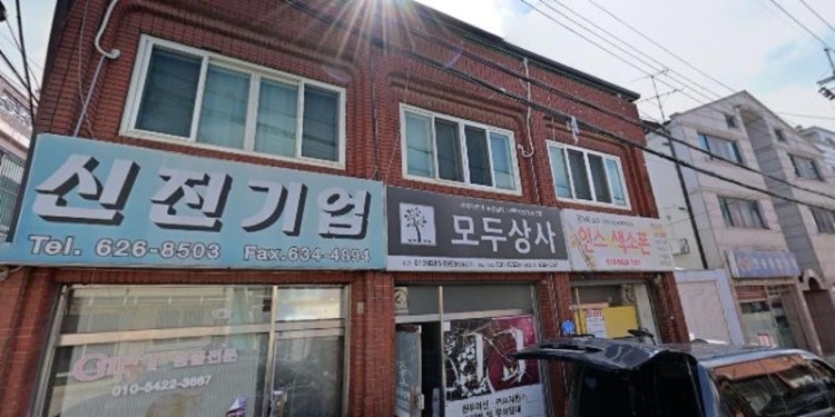 인스색소폰