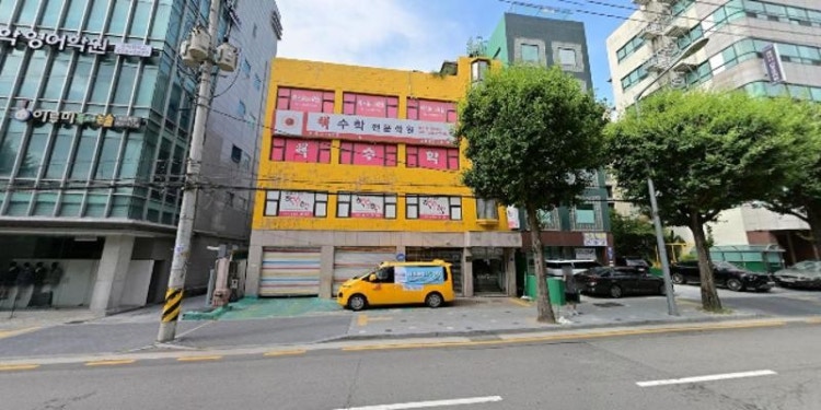 에스유보습학원 대표 이미지