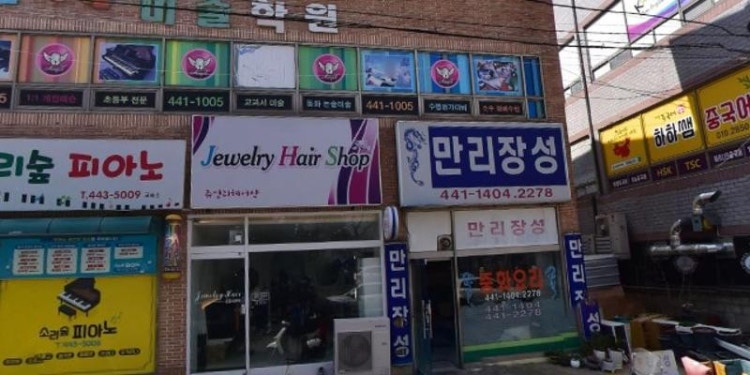 소리숲피아노교습소 대표 이미지