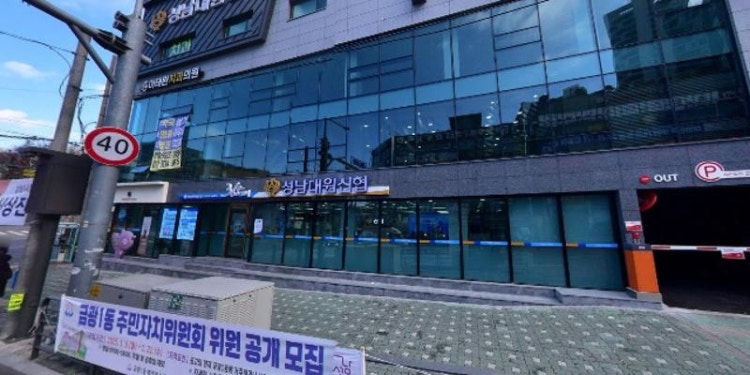진국어 학원 대표 이미지