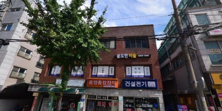 윤도현미술 학원 대표 이미지