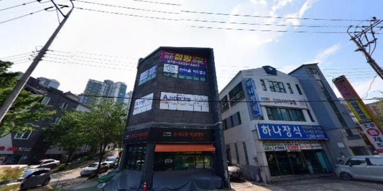 에이원플러스학원 대표 이미지