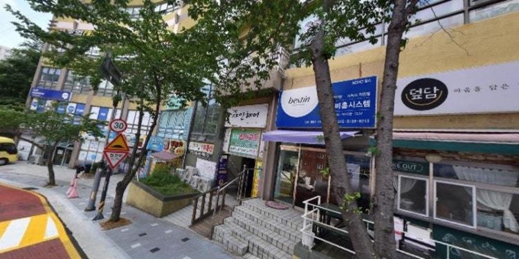 푸르넷공부방 반도나이스푸르넷 학원 대표 이미지