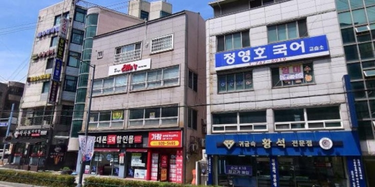 엘스영어교습소 대표 이미지