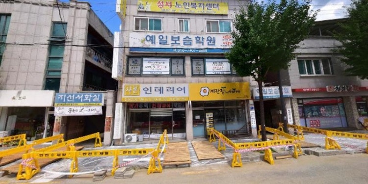 예일보습학원