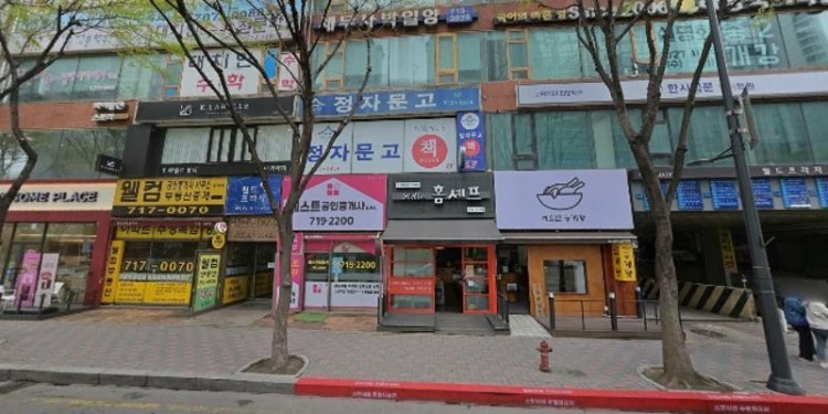 대치인수학학원 대표 이미지