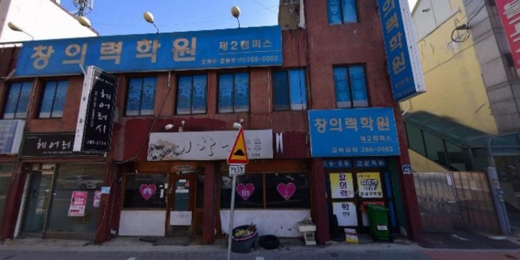 창의력학원제2캠퍼스