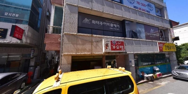 화미주아카데미 학원 대표 이미지