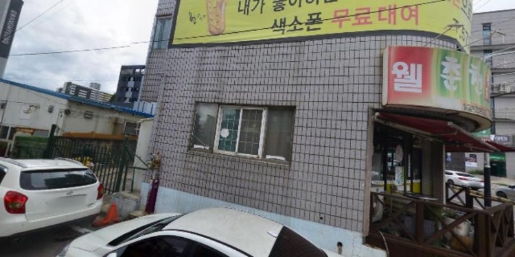 박상민색소폰스튜디오 학원 대표 이미지