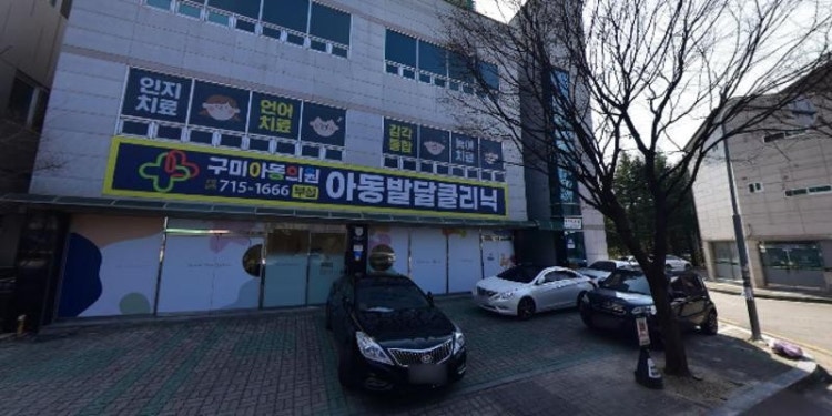 에코색소폰 학원 대표 이미지