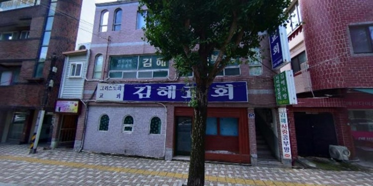 김해사랑공부방 대표 이미지