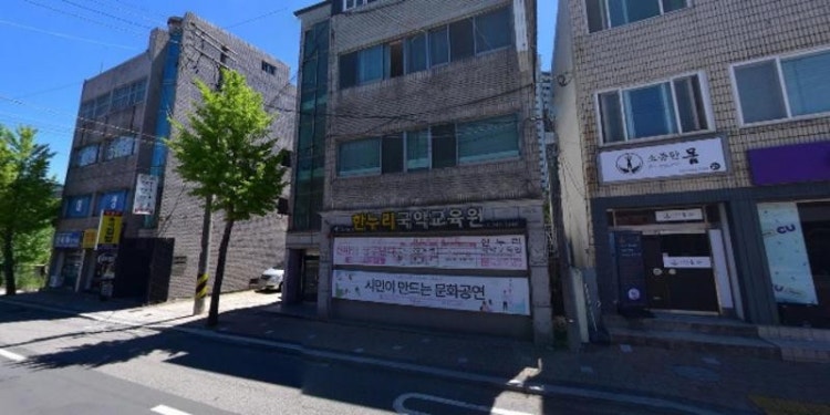 한누리국악교육원 대표 이미지