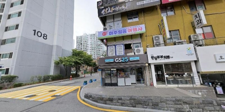 신화합기도 학원 대표 이미지