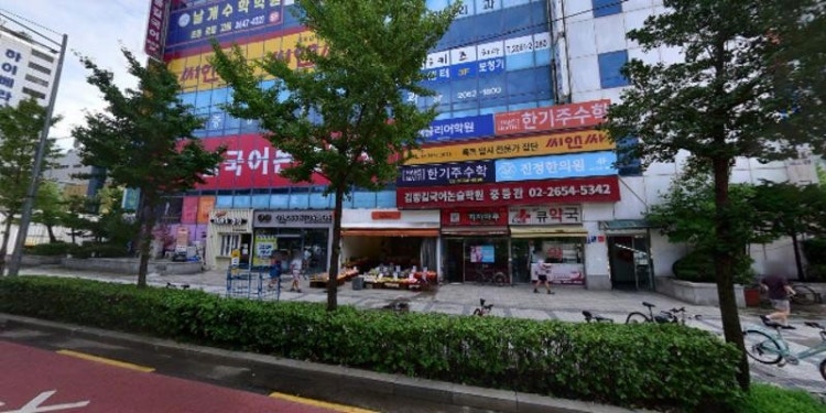 나비보습학원 대표 이미지