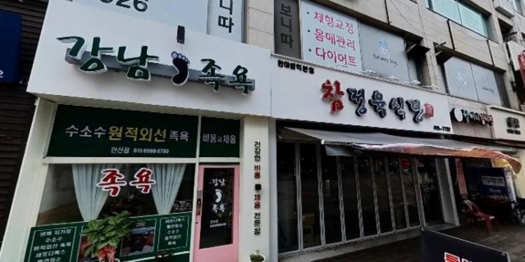 성민교육원 대표 이미지