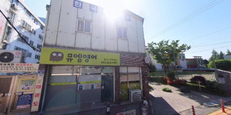 다섯손가락피아노 학원 대표 이미지