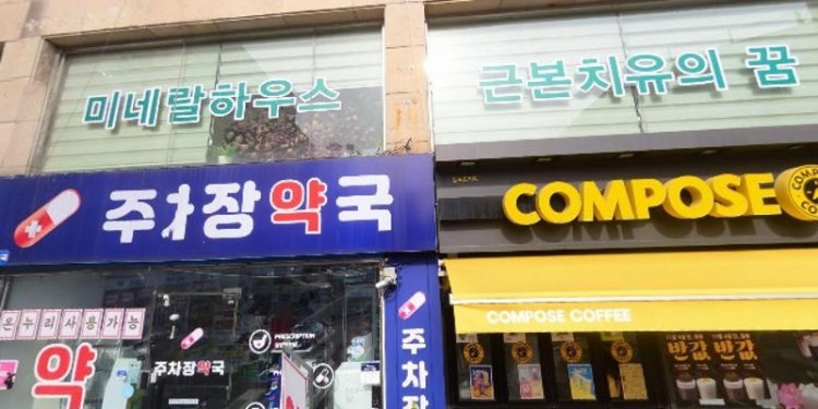 한울림 색소폰 동호회 학원 대표 이미지