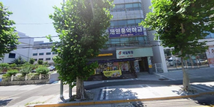 한국고시학원 대표 이미지